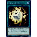 Yahoo! Yahoo!ショッピング(ヤフー ショッピング)『中古即納』{TCG} 遊戯王 CP18-JP002N サモン・ダイス（20180512）