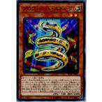 Yahoo! Yahoo!ショッピング(ヤフー ショッピング)『中古即納』{TCG} 遊戯王 SD34-JP005NP プロフィビット・スネーク（20180623）