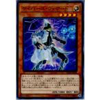 Yahoo! Yahoo!ショッピング(ヤフー ショッピング)『中古即納』{TCG} 遊戯王 SD34-JP008N サイバース・ウィザード（20180623）