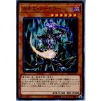 Yahoo! Yahoo!ショッピング(ヤフー ショッピング)『中古即納』{TCG} 遊戯王 SD34-JP017N カオス・ソーサラー（20180623）