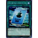 『中古即納』{TCG}遊戯王 SD34-JP025N ワンタイム・パスコード(20180623)