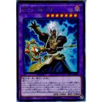 Yahoo! Yahoo!ショッピング(ヤフー ショッピング)『中古即納』{TCG} 遊戯王 SOFU-JP035R 墓守の異能者（20180714）