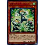 Yahoo! Yahoo!ショッピング(ヤフー ショッピング)『中古即納』{TCG}遊戯王 DBHS-JP014N プランキッズ・パルス（20180804）