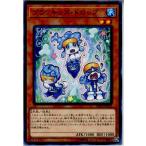 Yahoo! Yahoo!ショッピング(ヤフー ショッピング)『中古即納』{TCG} 遊戯王 DBHS-JP016N プランキッズ・ドロップ（20180804）