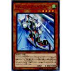 『中古即納』{TCG}遊戯王 EP18-JP021N F.A.ソニックマイスター(20180909)