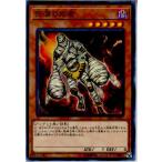 Yahoo! Yahoo!ショッピング(ヤフー ショッピング)『中古即納』{TCG} 遊戯王 SR07-JP007N 茫漠の死者（20180922）