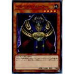Yahoo! Yahoo!ショッピング(ヤフー ショッピング)『中古即納』{TCG} 遊戯王 SR07-JP009N イモータル・ルーラー（20180922）