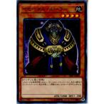 『中古即納』{TCG}遊戯王 SR07-JP009N イモータル・ルーラー(20180922)