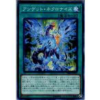 Yahoo! Yahoo!ショッピング(ヤフー ショッピング)『中古即納』{TCG} 遊戯王 SR07-JP023NP アンデット・ネクロナイズ（20180922）