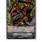 Yahoo! Yahoo!ショッピング(ヤフー ショッピング)『中古即納』{TCG} ヴァンガード BT01/008RRR アシュラ・カイザー（20130701）