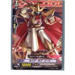 Yahoo! Yahoo!ショッピング(ヤフー ショッピング)『中古即納』{TCG} ヴァンガード BT01/030R キング・オブ・ソード（20130701）