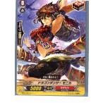Yahoo! Yahoo!ショッピング(ヤフー ショッピング)『中古即納』{プレイ用}{TCG} ヴァンガード BT01/051C ドラゴンダンサー モニカ（20130701）