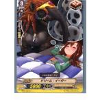Yahoo! Yahoo!ショッピング(ヤフー ショッピング)『中古即納』{TCG} ヴァンガード BT01/057C ドリーム・イーター（20130701）
