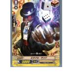 『中古即納』{TCG}ヴァンガード BT01/058C ミラクル・キッド(20130701)