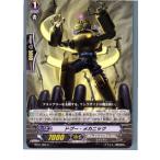 Yahoo! Yahoo!ショッピング(ヤフー ショッピング)『中古即納』{TCG} ヴァンガード BT01/062C ドグー・メカニック（20130701）