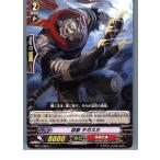 Yahoo! Yahoo!ショッピング(ヤフー ショッピング)『中古即納』{プレイ用}{TCG} ヴァンガード BT01/068C 忍獣 チガスミ（20130701）