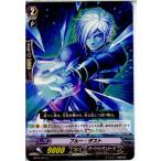 Yahoo! Yahoo!ショッピング(ヤフー ショッピング)『中古即納』{プレイ用}{TCG} ヴァンガード BT01/071C ブルー・ダスト（20130701）