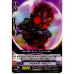 Yahoo! Yahoo!ショッピング(ヤフー ショッピング)『中古即納』{プレイ用}{TCG} ヴァンガード BT01/072C ナイトメア・ベイビー（20130701）