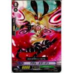 Yahoo! Yahoo!ショッピング(ヤフー ショッピング)『中古即納』{プレイ用}{TCG} ヴァンガード BT01/080C マダム・ミラージュ（20130701）