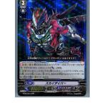 Yahoo! Yahoo!ショッピング(ヤフー ショッピング)『中古即納』{TCG} ヴァンガード BT02/001RRR スカイ・ダイバー（20130701）