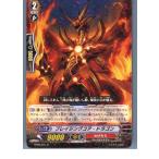 Yahoo! Yahoo!ショッピング(ヤフー ショッピング)『中古即納』{TCG} ヴァンガード BT02/031R ブレイジングコア・ドラゴン（20130701）