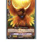 Yahoo! Yahoo!ショッピング(ヤフー ショッピング)『中古即納』{TCG} ヴァンガード BT02/033R ラック・バード（20130701）