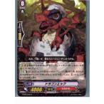 Yahoo! Yahoo!ショッピング(ヤフー ショッピング)『中古即納』{プレイ用}{TCG} ヴァンガード BT02/035R ドラゴンエッグ（20130701）