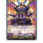 『中古即納』{TCG} ヴァンガード BT02/038R マスター・フロード(20130701)
