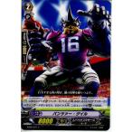 Yahoo! Yahoo!ショッピング(ヤフー ショッピング)『中古即納』{プレイ用}{TCG} ヴァンガード BT02/041C パンツァー・ゲイル（20130701）