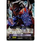 Yahoo! Yahoo!ショッピング(ヤフー ショッピング)『中古即納』{プレイ用}{TCG} ヴァンガード BT02/042C デビルサモナー（20130701）