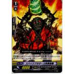 Yahoo! Yahoo!ショッピング(ヤフー ショッピング)『中古即納』{プレイ用}{TCG} ヴァンガード BT02/044C スパイクブラザーズ突撃部隊（20130701）