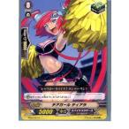 Yahoo! Yahoo!ショッピング(ヤフー ショッピング)『中古即納』{TCG} ヴァンガード BT02/047C チアガール ティアラ（20130701）
