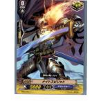 Yahoo! Yahoo!ショッピング(ヤフー ショッピング)『中古即納』{プレイ用}{TCG} ヴァンガード BT02/052C ナイトスピリット（20130701）