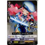 Yahoo! Yahoo!ショッピング(ヤフー ショッピング)『中古即納』{プレイ用}{TCG} ヴァンガード BT02/057C 魂を導くエルフ（20130701）
