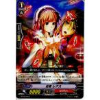 Yahoo! Yahoo!ショッピング(ヤフー ショッピング)『中古即納』{TCG} ヴァンガード BT02/062C 従者 レアス（20130701）