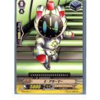 Yahoo! Yahoo!ショッピング(ヤフー ショッピング)『中古即納』{TCG} ヴァンガード BT02/067C E・アラーマー（20130701）