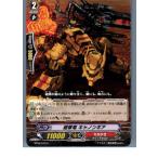 Yahoo! Yahoo!ショッピング(ヤフー ショッピング)『中古即納』{TCG} ヴァンガード BT02/070C 砲撃竜 キャノンギア（20130701）