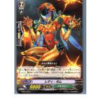 Yahoo! Yahoo!ショッピング(ヤフー ショッピング)『中古即納』{TCG} ヴァンガード BT02/076C レディ・ボム（20130701）