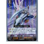Yahoo! Yahoo!ショッピング(ヤフー ショッピング)『中古即納』{TCG} ヴァンガード BT03/018RR 神速の騎士 ガラハッド（20130701）