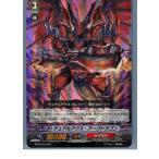 Yahoo! Yahoo!ショッピング(ヤフー ショッピング)『中古即納』{TCG} ヴァンガード BT03/019RR デュアルアクス・アークドラゴン（20130701）