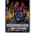 Yahoo! Yahoo!ショッピング(ヤフー ショッピング)『中古即納』{TCG} ヴァンガード BT03/041C 退廃のサキュバス（20130701）