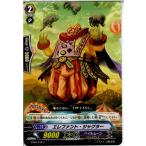 『中古即納』{プレイ用}{TCG}ヴァンガード BT03/048C エレファント・ジャグラー(20130701)