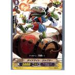 Yahoo! Yahoo!ショッピング(ヤフー ショッピング)『中古即納』{TCG} ヴァンガード BT03/051C ダイナマイト・ジャグラー（20130701）