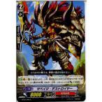 Yahoo! Yahoo!ショッピング(ヤフー ショッピング)『中古即納』{プレイ用}{TCG} ヴァンガード BT03/056C サベイジ・デストロイヤー（20130701）