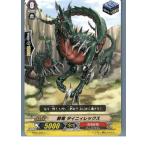 Yahoo! Yahoo!ショッピング(ヤフー ショッピング)『中古即納』{TCG} ヴァンガード BT03/059C 群竜 タイニィレックス（20130701）