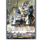 Yahoo! Yahoo!ショッピング(ヤフー ショッピング)『中古即納』{TCG} ヴァンガード BT03/065C 探求の騎士 ガラハッド（20130701）