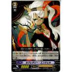 Yahoo! Yahoo!ショッピング(ヤフー ショッピング)『中古即納』{TCG} ヴァンガード BT03/068C セクレタリー・エンジェル（20130701）