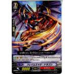 Yahoo! Yahoo!ショッピング(ヤフー ショッピング)『中古即納』{TCG} ヴァンガード BT03/074C フレイムエッジ・ドラゴン（20130701）