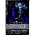 Yahoo! Yahoo!ショッピング(ヤフー ショッピング)『中古即納』{TCG} ヴァンガード BT04/002RRR 漆黒の乙女 マーハ（20130701）