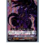 Yahoo! Yahoo!ショッピング(ヤフー ショッピング)『中古即納』{TCG} ヴァンガード BT04/009RR ダークメタル・ドラゴン（20130701）